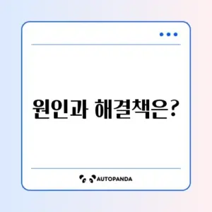 갤럭시 화면 멈춤, 강제 재부팅 방법 완벽 정리!