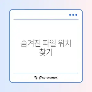 갤럭시 통화 녹음 파일이 안 보일 때 해결 방법 완벽 정리