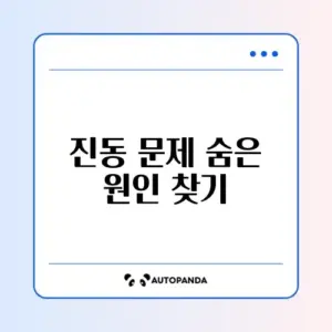 휴대폰 진동이 작동하지 않을 때 꼭 알아야 할 해결 방법 가이드